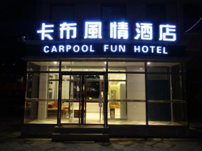 Отель Carpool Fun Hotel Zhangjiakou Chongli, Чжанцзякоу